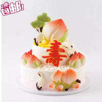 2 birthday cake decoration Birthday Peach crane Pine Tree birthday Star Birthday Peach birthday silicone chocolate mold