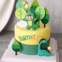 Baking Cake Decoration Cartoon Cute Green Dinosaur Clothing Baby Yunduo Birthday Plugin Plug-in Party Sweet Table