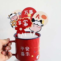 Baking Cake Decoration Bull Baby Birthday Party 100 days Sweet Terrace Inserts Birthday Party Arrangement