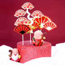 Birthday cake decoration double-layer golden red fan ingot longevity tree auspicious cloud scene decoration plug-in