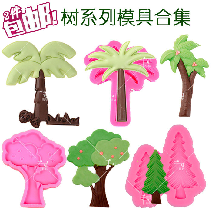 2 pieces of tree stump wood stump tree chocolate mold collection cartoon small tree cake decoration mold