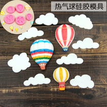 Turn sugar mold hot air balloon chocolate turn sugar silicone mold cloud plastic cutting mold 5 sets
