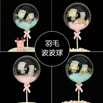 5 inch transparent gold letter sticker wave ball balloon cake plug-in baby birthday party dessert table decoration