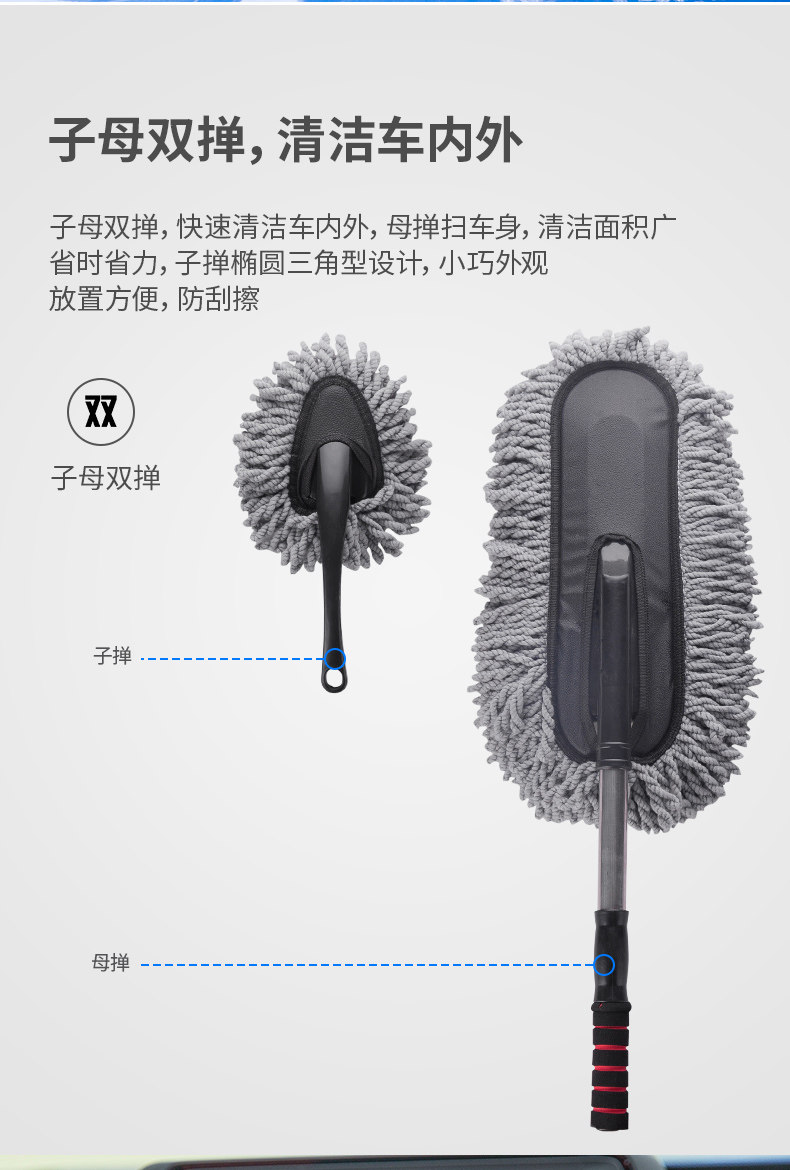 得力工具汽车刷子洗车神器擦车拖把除尘掸子扫灰蜡拖车掸车用软毛 得力工具汽车刷子洗车神器擦车拖把除尘掸子扫灰蜡拖车掸车用软毛