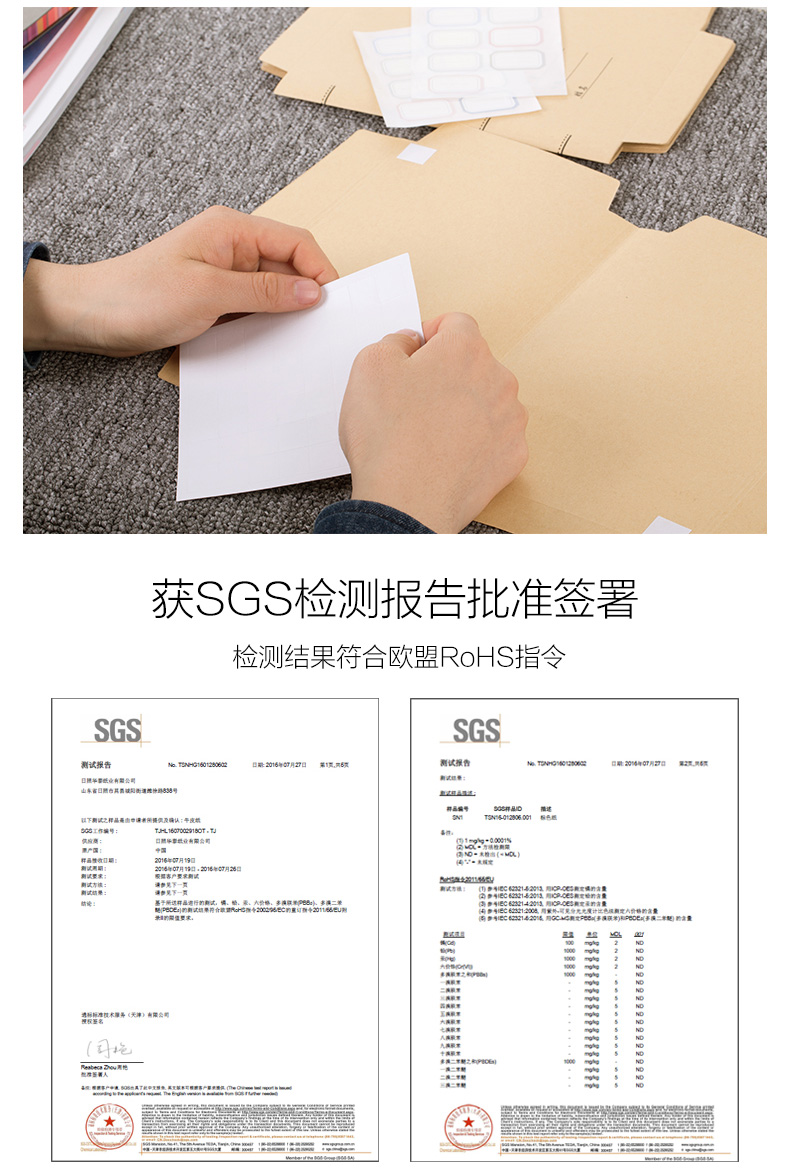 得力70550系列牛皮纸包书膜书皮A4/16K/32K多规格包书套 10张