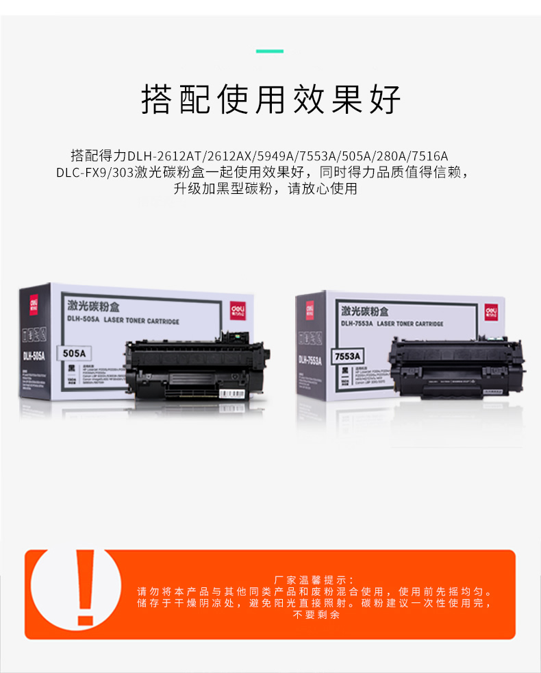 Máy in phun mực DL DL-F388A / DLH-F2612A Hộp mực - Hộp mực
