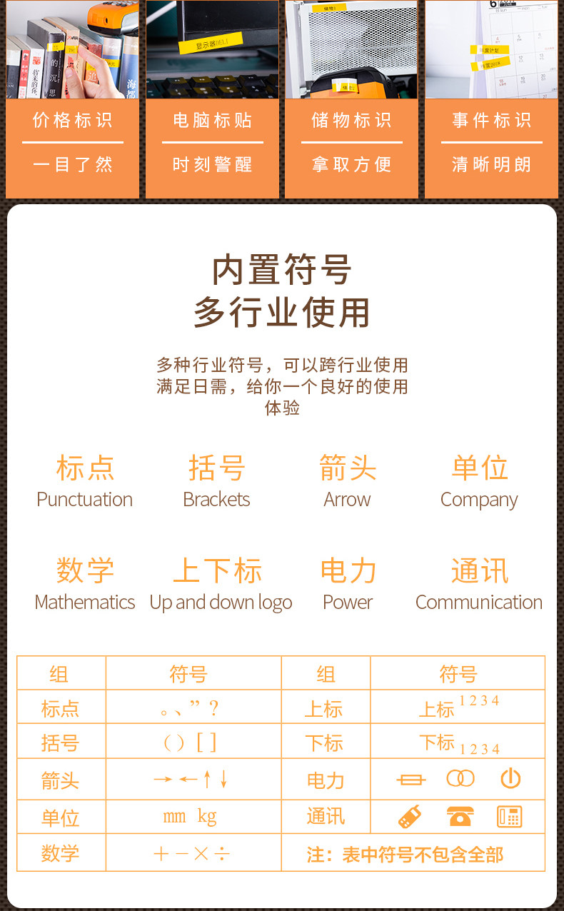 得力DL-240T手持便携式热转印标签打印机小型贴纸布线线缆分类 得力DL-240T手持便携式热转印标签打印机小型贴纸布线线缆分类