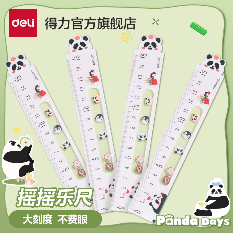 デリシェイク パンダ定規 15cm 高価値 かわいい 学生専用定規 中学生 アクリル製 厚みのある かわいい 子供用 ウェーブ定規 高校生 学用品