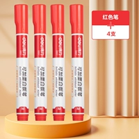 Многоразовый, красный