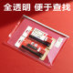 得力考试专用袋子中考高考透明笔袋a4文件收纳袋学生用文具袋加厚试卷袋防水袋a5拉链袋初中生资料袋拉边袋