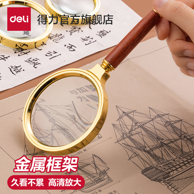 デリ拡大鏡金属フレームハンドヘルド高解像度光学ポータブル拡大鏡高齢者子供学生新聞を読む屋外携帯電話修理自然を探索