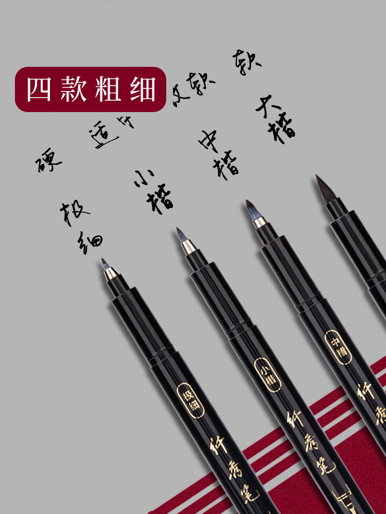 Deli Xiu Li Pen, Calligraphy Pen for Students, Fountain Pen-Style Brush Pen, Soft Tip, Refillable, Large Regular Script, Medium Regular Script, Small Regular Script, Calligraphy Practice, Painting, Art Soft Pen, Special Ink Pen, Outlining Pen, Quick-Drying