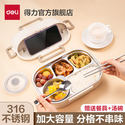Deli Insulated Lunch Box for Kidsren, Primary School Students, Special Lunch Box for School, 316 Stainless Steel Dinner Plate, Lunch Box for Office Workers