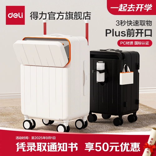 Вместительный и большой универсальный чемодан, 20 дюймов