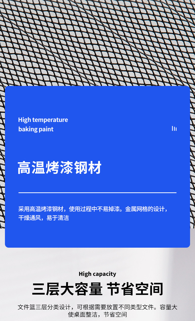 得力网状文件盘四层收纳框三层置物架金属档案框资料架9181/9184