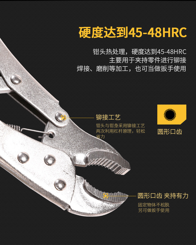 得力工具重型日式圆口带刃大力钳夹持钳10英寸 DL2001