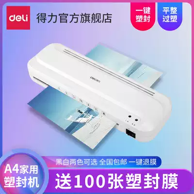 Deli a4 photo sealing machine 33939 white office home mini photo scallop machine 3 inch 5 inch 6 inch 7 inch 8 inch small glue machine Commercial laminating machine black and white two colors are optional