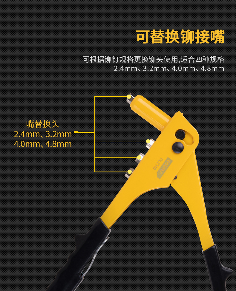 得力工具拉帽枪铆钉枪双把手动省力手动抽芯枪拉钉枪拉铆枪铆钉枪 得力工具拉帽枪铆钉枪双把手动省力手动抽芯枪拉钉枪拉铆枪铆钉枪