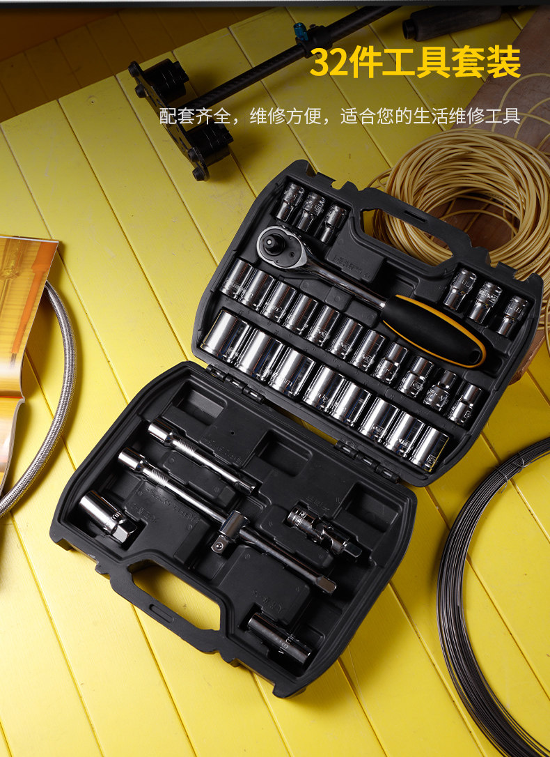 得力工具46件套筒组套汽车维修机修工具加长组套五金工具箱家用