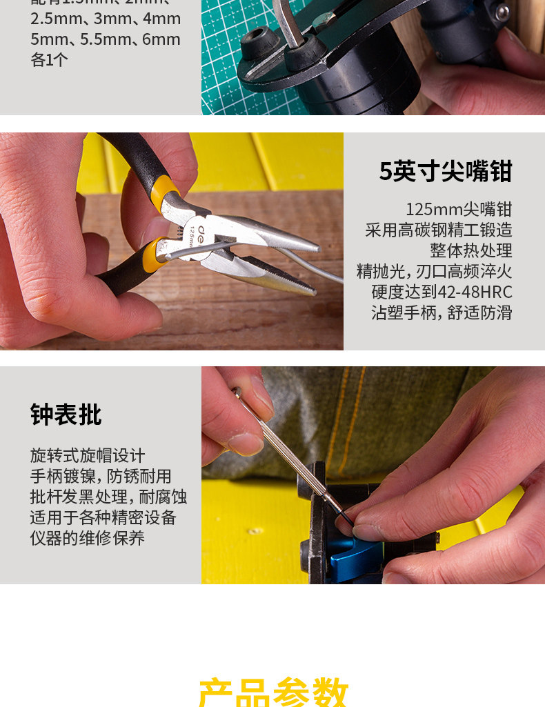 得力工具包多功能卷筒式插袋水电工家电维修帆布手提收纳包38件装