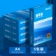 [Классические горячие продажи] Aegean Sea 80G [500 Full Box Packages] 80G