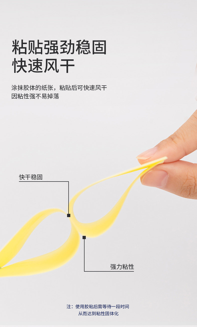 得力6370/6371/6372/7090/7091/7092/7093无甲醛高粘度固体胶棒 得力6370/6371/6372/7090/7091/7092/7093无甲醛高粘度固体胶棒