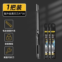 [Одиночная ручка, чтобы отправить 30 черных лезвий лезвия] 60 ° угол лезвия/SK5 Black Blade