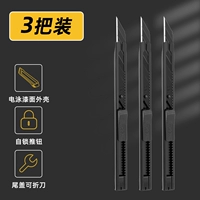 [Три установки] 30 ° угол лезвия/SK5 Black Blade-Dl007h