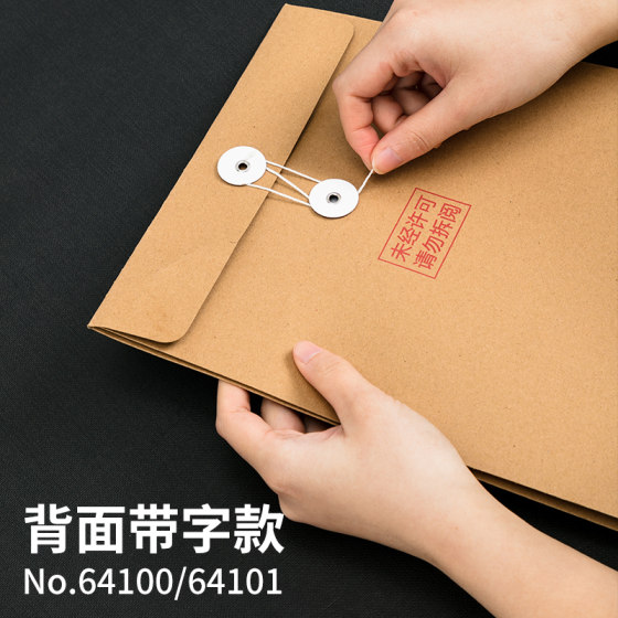 Powerful kraft paper file bag retro yellow rope buckle type A4 thickened kraft paper file bag file bag information bag storage bag briefcase business office 10 folders 8383