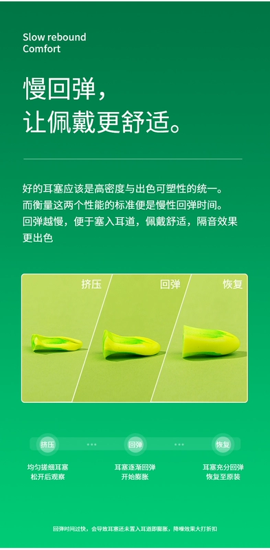 Nút bịt tai Deli chống ồn khi ngủ siêu cách âm chống ồn khi ngủ đặc biệt chống ồn chuyên nghiệp chống ngáy nut chong on