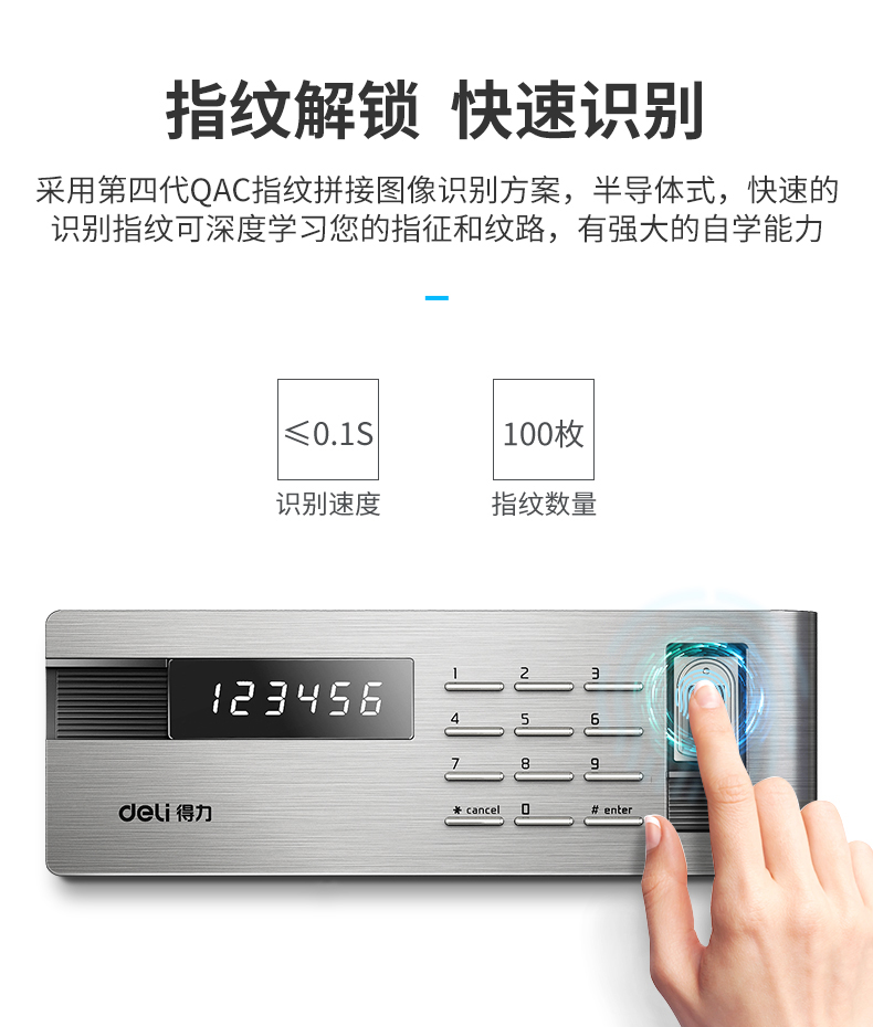 Mật mã dấu vân tay của nhà hàng 4090 đầu giường an ninh nhà an toàn vào trong tủ ẩn bảo hiểm phòng vé lớn tường an toàn giá tiền két sắt