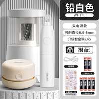 Белый комплект, 3 предмета