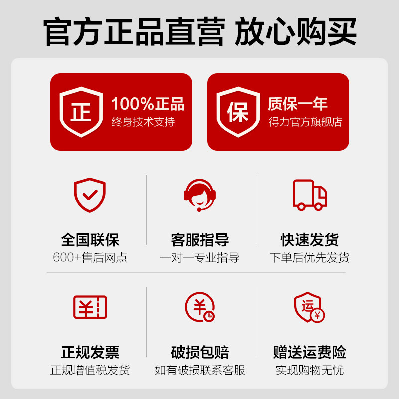 [Supports Rmb] Deli Class B Banknote Detector, Rmb Intelligent Money Counter, Small Office Commercial and Home Use Voice-Activated Portable Cash Counting Machine