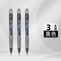 Черная пуля, 3 шт