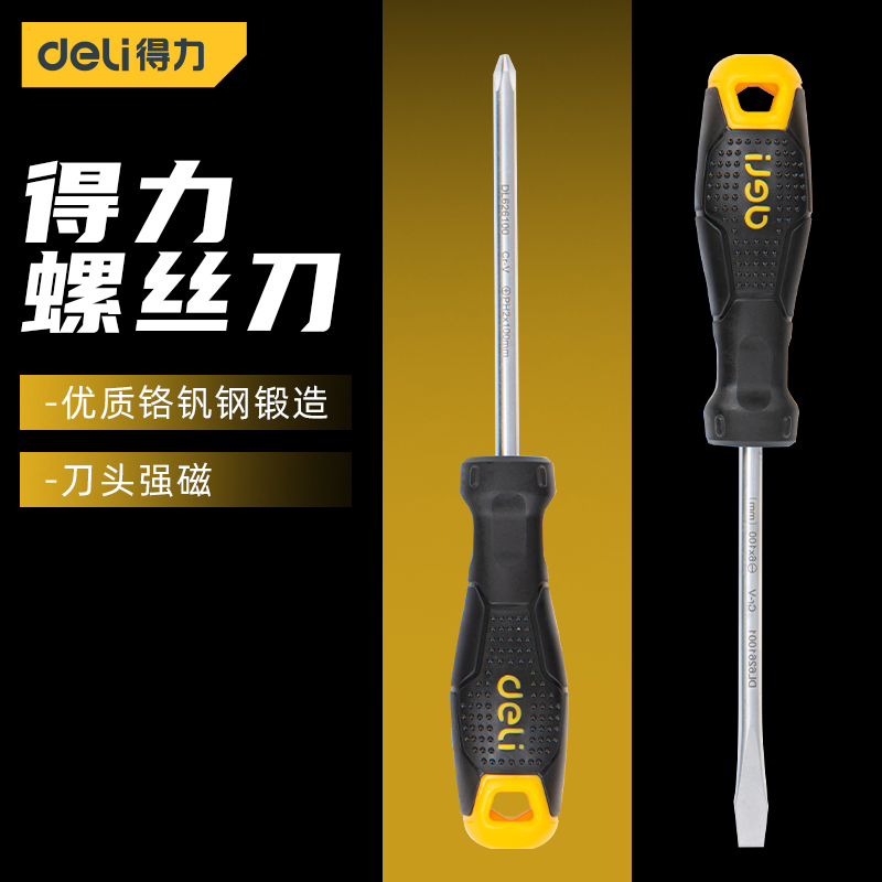 The Right-hand Tool Screwdriver for Plum Blossom Plum Screwdrivers Ultra-cone Large Full Industrial Grade Strong Screw Screws Batch Suits-Taobao