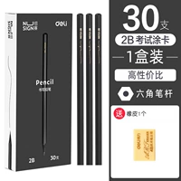 Шестиугольный ластик, 30 шт