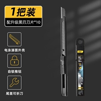 [Одиночная ручка, 10 черных лезвий].