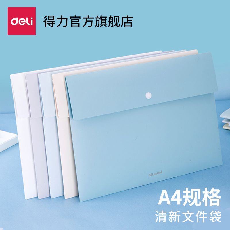 (Letin) right-hand file bag by buckle thickened large capacity kit A4 file set of coloured paper collection bag student paper clip press-button office finishing folder 72416