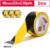 Mạnh mẽ 6 cuộn băng cảnh báo PVC ngựa vằn màu vàng và đen cảnh báo mốc nhãn dán logo mặt đất cảnh báo phân chia định vị băng dính cảnh báo vàng đen 