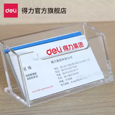 Deli business card holder business card box high-end business large-capacity transparent card business card storage box male creative business card rack table desktop business card holder business card holder personalized business card holder 7623