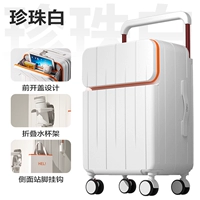 Жемчужно-белый [держатель для чашки с водой + крючок-стойка + двухслойная взрывозащищенная цепочка-молния 𫔀]