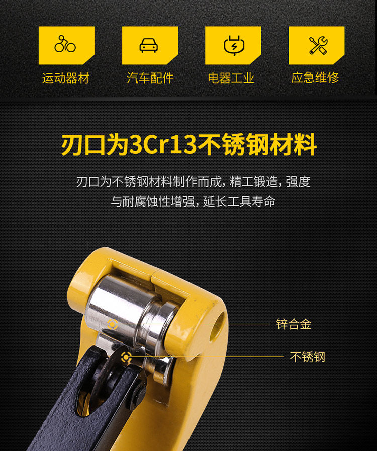 得力工具金属管子割刀不锈钢管空调铜管切割器割管器截管器