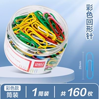 【1 цилиндрическая упаковка】-Королевая игла