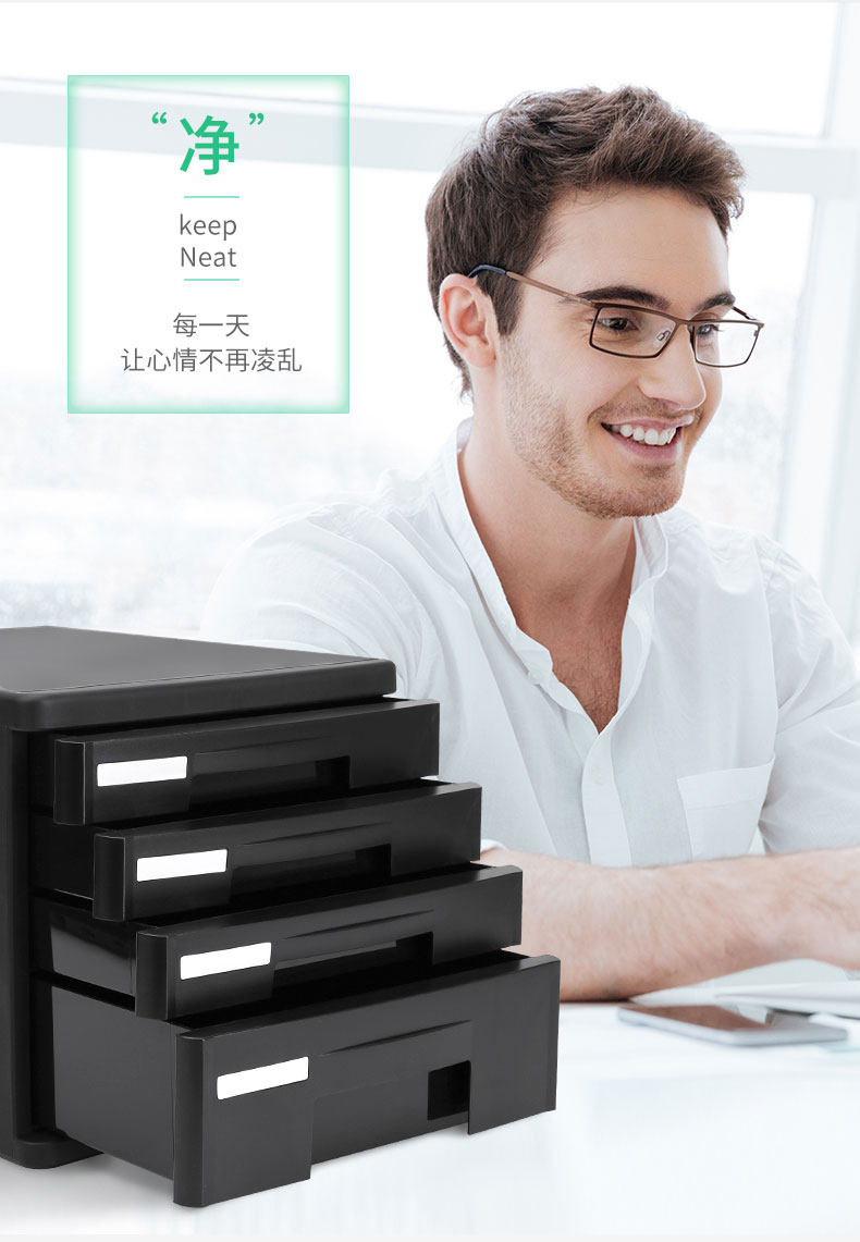 得力文件柜9772四层/五层文件柜