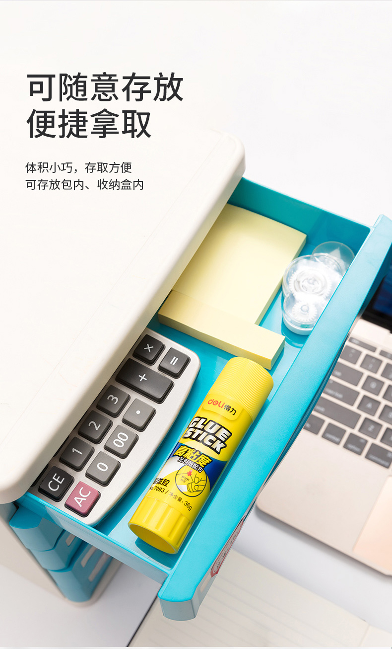 得力6370/6371/6372/7090/7091/7092/7093无甲醛高粘度固体胶棒 得力6370/6371/6372/7090/7091/7092/7093无甲醛高粘度固体胶棒
