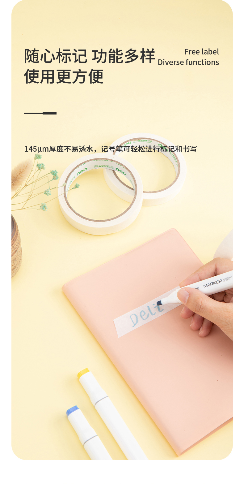 Deli masking tape art học sinh đặc biệt băng giấy liền mạch đường may đẹp tranh giấy với mặt nạ keo phun sơn để che giấy nhăn để trang trí tường băng keo giấy vải