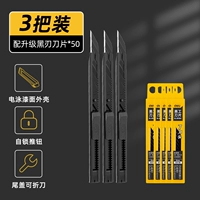 [Три отправляют 50 черных лезвий лезвия] 30 ° угол лезвия/черный лезвие SK5