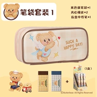 Пенал, сумка-чехол, комплект, бежевые цветные карандаши, ластик, ручка-роллер