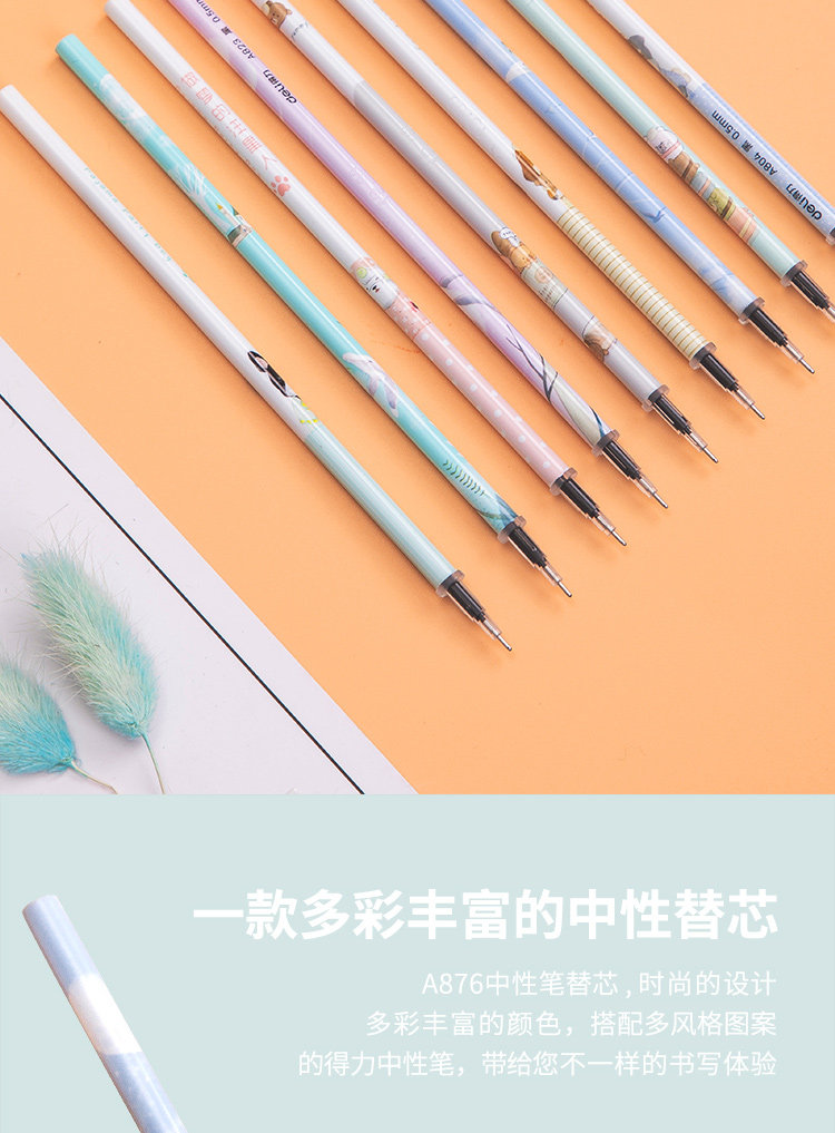 得力可爱小清新学生笔芯0.5全针管黑色60支装超萌卡通风格中性笔芯 得力可爱小清新学生笔芯0.5全针管黑色60支装超萌卡通风格中性笔芯