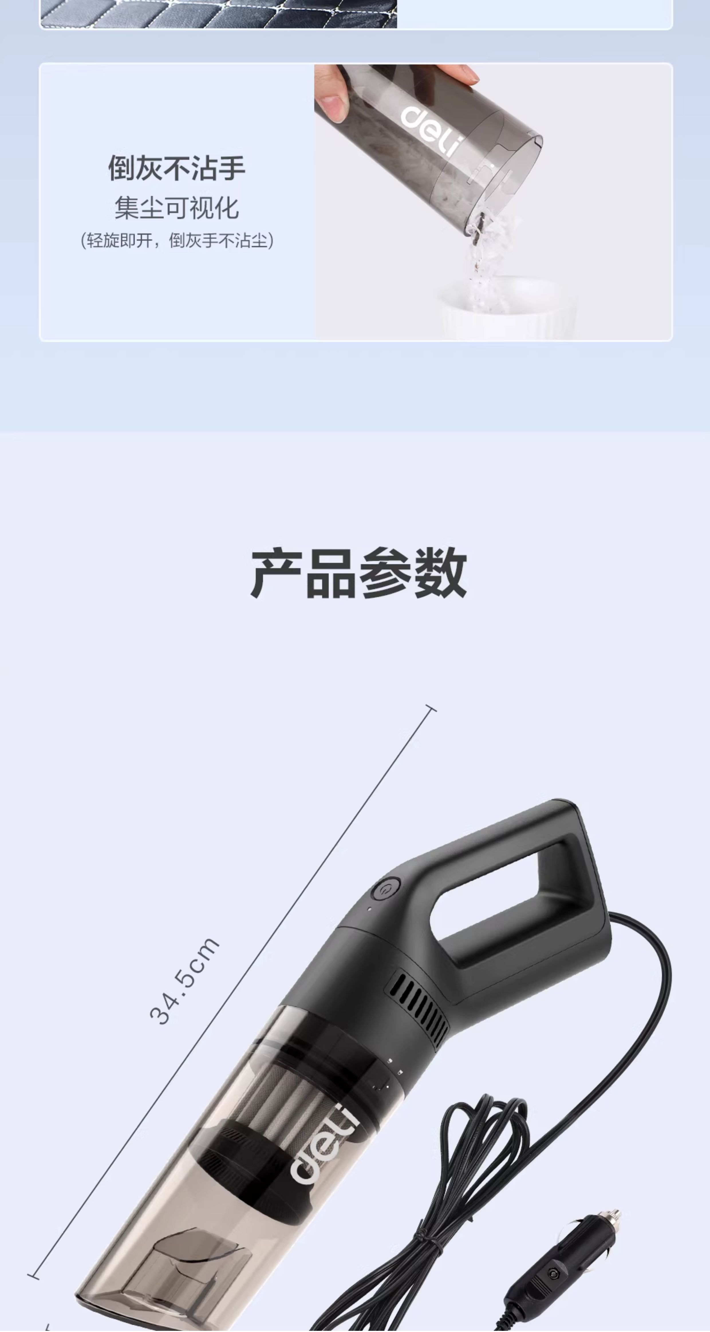 Deli Car Vacuum Cleaner with Wireless Charging for Car Use, Handheld Wired Small Vacuum Cleaner for Home and Car, High Power